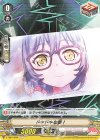  V-TB01/049f C ドキドキな夢！ 