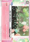  V-TB01/055 C きゅ〜まい＊flower 