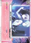  V-TB01/057 C BRAVEJEWEL 
