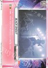 V-TB01/058 C BLACKSHOUT