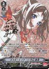 V-TB01/SP01 SP キラキラなステージ戸山香澄(サイン入り) 