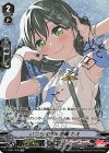 V-TB01/SP02 SP いつも自然体花園たえ(サイン入り) 