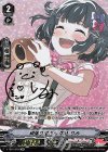  V-TB01/SP03 SP 頑張り屋さん牛込りみ(サイン入り)  