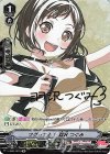  V-TB01/SP10 SP ツグってる！羽沢つぐみ(サイン入り)  
