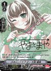 V-TB01/SP14 SP メカニックドラマー大和麻弥(サイン入り) 