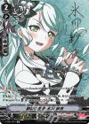 V-TB01/SP17 SP 静寂の奏者氷川紗夜(サイン入り)  