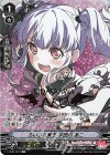  V-TB01/SP19 SP ちいさな魔王宇田川あこ(サイン入り) 