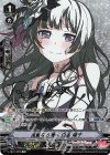  V-TB01/SP20 SP 流麗なる調べ白金燐子(サイン入り)  