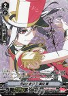 V-TB01/SP22 SP 笑顔の貴公子瀬田薫(サイン入り) 