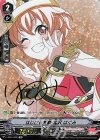 V-TB01/SP23 SP はじける笑顔北沢はぐみ(サイン入り) 