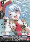  V-TB01/SP24 SP 前向きな笑顔松原花音(サイン入り)  