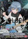  V-TB01/SP27 SP “才能の開花”ロック(サイン入り) 