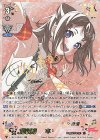  V-TB01/SSR01 SSR キラキラなステージ戸山香澄(サイン入り)  