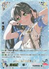  V-TB01/SSR02 SSR いつも自然体花園たえ(サイン入り)  
