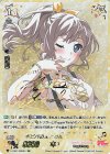  V-TB01/SSR04 SSR ポピパのまとめ役山吹沙綾(サイン入り)  