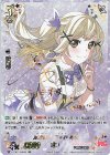  V-TB01/SSR05 SSR 友達思い市ヶ谷有咲(サイン入り)  