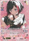  V-TB01/SSR06 SSR 大切な仲間達美竹蘭(サイン入り)  