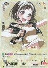 V-TB01/SSR10 SSR ツグってる！羽沢つぐみ(サイン入り) 