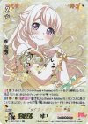 V-TB01/SSR13 SSR ストイックアイドル白鷺千聖(サイン入り) 