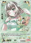 V-TB01/SSR14 SSR メカニックドラマー大和麻弥(サイン入り) 