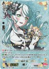 V-TB01/SSR17 SSR 静寂の奏者氷川紗夜(サイン入り) 