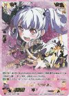 V-TB01/SSR19 SSR ちいさな魔王宇田川あこ(サイン入り)