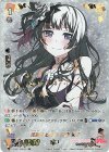 V-TB01/SSR20 SSR 流麗なる調べ白金燐子(サイン入り) 