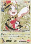 V-TB01/SSR21 SSR オンステージ！弦巻こころ(サイン入り) 