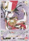 V-TB01/SSR22 SSR 笑顔の貴公子瀬田薫(サイン入り) 