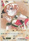  V-TB01/SSR23 SSR はじける笑顔北沢はぐみ(サイン入り)  