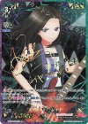  V-TB01/SSR26 SSR “至高の歌姫”レイヤ(サイン入り) 