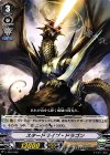  V-TD01/002 TD スタードライブ・ドラゴン 