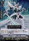 V-TD01/004 S-TD ブラスター・ブレード(RRR仕様)