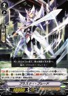  V-TD01/005 TD ブラスター・ブレード 