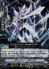 V-TD01/005 S-TD ブラスター・ブレード(RRR仕様)