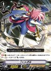  V-TD01/007 TD ういんがる 