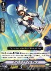  V-TD01/008 TD ナイトスクワイヤ アレン 