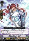  V-TD01/009 TD 堅強の騎士 ルノリア 