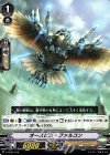 V-TD01/010 TD オースピス・ファルコン