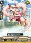 V-TD01/013 TD ふろうがる