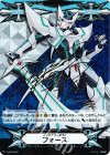 V-GM/0005 - イマジナリーギフト フォース(サイン入り)