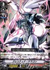  V-TD02/003 TD クレステッド・ドラゴン 