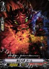 V-TD02/006 TD 盾の化身 ラーム 