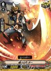  V-TD02/012 TD 槍の化身 ター 