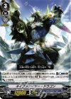  V-TD03/001 TD ネイブルゲイザー・ドラゴン 