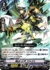  V-TD03/003 TD 潮騒の水将アルゴス 