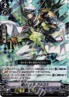  V-TD03/003 S-TD 潮騒の水将アルゴス(RRR仕様)  