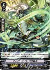  V-TD03/005 TD ティアーナイトラザロス 