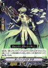  V-TD03/007 TD ティアーナイトテオ 