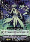  V-TD03/007 S-TD ティアーナイトテオ(RRR仕様)  